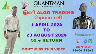 Algo Expiry day options Selling Trade with Quantman August 2024Stock market For Beginners in Tamil [upl. by Ecirrehs]