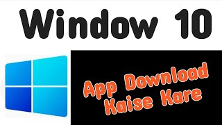 window 10 me app download kaise kare how to download Apps [upl. by Adnelg530]