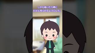 【面白いコピペ】年賀状ありがとう Shorts 2ch いらすとや コピペ ショート 5ch 爆笑 [upl. by Leamiba411]