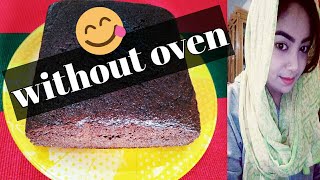 চুলায় তৈরী চকলেট প্লেইন কেকGaser Chulay Kora Plain Cake RecipeNaznin KeyaBengali Daily Vlog [upl. by Lonnie]