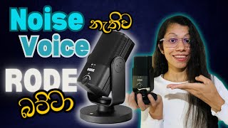 Rode NT USB Mini Unboxing amp Review The Best USB Microphone for Content Creators [upl. by Htebasyle992]