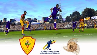 🔴ST GEORGE vs ETHIOPIAN BANK ⚽ ETHIOPIAN PREMIER LEAGUE 2324 MATCH Football Gameplay HD [upl. by Salene]