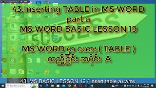 43 MS BASIC LESSON 19 insert table a [upl. by Celio]