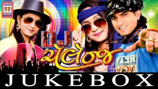 DJ Chelange  Audio Jukebox  Twinkle Nadiya Song  Gujarati Dj Songs 2016 [upl. by Hannah]