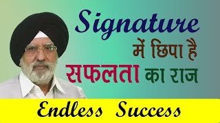 Endless Success through Signature ✍️  Graphology amp Signature Analysis [upl. by Jordanson]