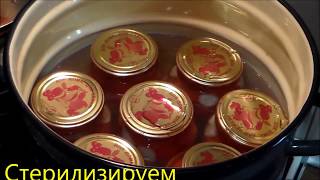 Помидоры маринованные половинками pickled tomatoes [upl. by Elset]