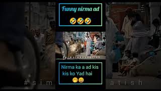 FUNNY NIRMA AD 🤣🤣🤣  WASHING POWDER NIRMA  powder washing shortsfeed shorts views ytshorts [upl. by Nilsoj766]