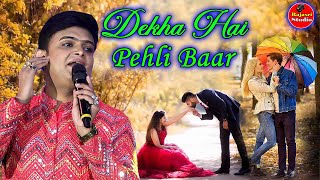 देखा है पहली बार  Dekha Hai Pehli Baar \\ Cover By  Partha Pratim \\ Hindi Romantic Song [upl. by Cook]