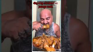 4KGDesiMuttonlUlhasKamathelChickenLegPiece murge ka foods foodschalenj [upl. by Mackey]