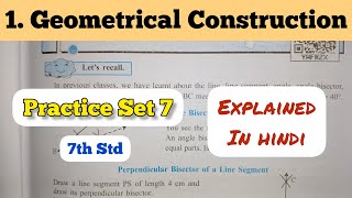 7th Std  Mathematics  Chapter 1 Geometrical construction Practice Set 7 solved explained in hindi [upl. by Lilyan]