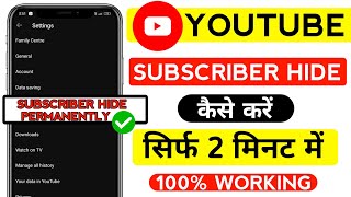 Subscriber hider kaise kare  subscribe hide kaise kare  How to hide subscribers kaise kare in 2024 [upl. by Drarrej]