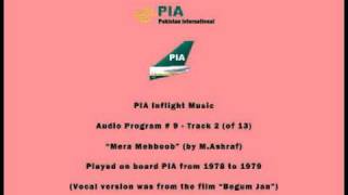 PIA Pakistani Inflight Music 0902  Mera Mehboob by MAshraf  Instrumental [upl. by Naro690]