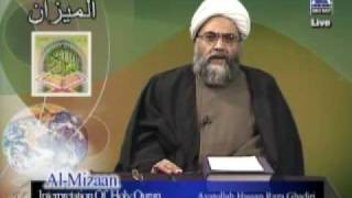 Almizan 171109 Part 1 of 5 Ahlebait TV [upl. by Uba75]