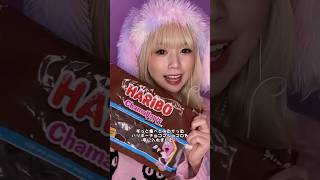 【日本未発売お菓子】ハリボー チョコマシュマロ食べてみた🍫☁ asmr お菓子 snack eating [upl. by Ydorb]