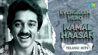 Birthday Special Evergreen Hero Kamal Hassan Telugu Hits  Kanne Pillavani  Saapatu Yetuledhu [upl. by Alegna]