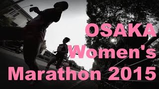 大阪国際女子マラソン 2015 Osaka Womens Marathon [upl. by Derward]