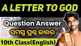 10th class english a letter to god question answer  a letter to god question answer [upl. by Lala]