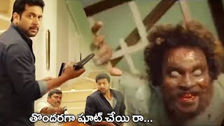 Jayam Ravi And Lakshmi Menon Attacked By Zombies  Yamapasam Telugu Movie Scenes  Cine Square [upl. by Ainitsirc638]