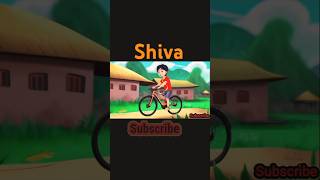 shiba cartoon in bangla  শিবা‌ কাটুন viralvideo viralshort cartoon shiva funny cartoonbangla [upl. by Vasili]