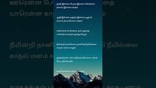 சொர்கமே என்றாலும்  Sorgamae endraalummm  Ilayaraja  S Janaki [upl. by Alessig]