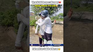 Virat Kohli Respect❤️Sakib al Hasan Retirement🥺 shorts cricket trending [upl. by Cameron]