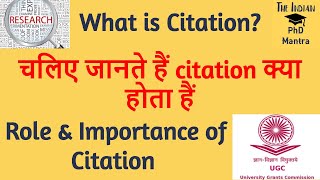 citation kya hota hai citation kya hai in hindi citation in research paper in hindi citation inde [upl. by Licko]