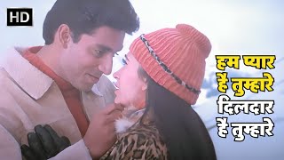 Hum Yaar Hain Tumhare  Akshay Kumar  Karishma Kapoor  Alka Yagnik  Kumar Sanu  Romantic Song [upl. by Lukas]