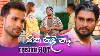 Sitha Nidi Na සිත නිදි නෑ  Episode 307  11th November 2024 [upl. by Arikehs]