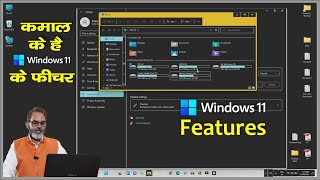 Windows 11 Review  windows 11 features [upl. by Ladnar508]