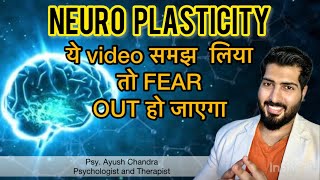 🧠 🧬 Neuroplasticity  science of brain change  Psy Ayush Chandra  Best Psychologist in India 🇮🇳 [upl. by Moshell829]