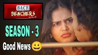 Backbenchers Season 3  Release Date  Episode  1  Dora Sai Teja  Tej India [upl. by Akirdnuhs88]