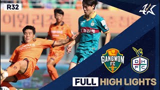 FULL HL 하나원큐 K리그1 R32 강원 vs 대전  Gangwon vs Daejeon 231001 [upl. by Sy]