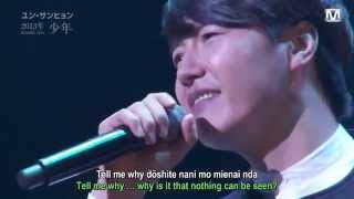 Yoon Sang Hyun 尹相鉉 윤상현 尹尚賢 ユン・サンヒョン  UTurn Japanese Version  Acoustic Live Eng amp Rom Lyrics [upl. by Sokcin]