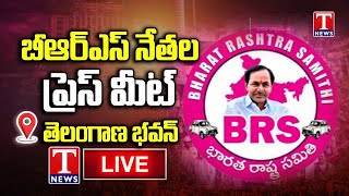 LIVE  BRS Leaders Press Meet at Telangana Bhavan  T News [upl. by Ras419]