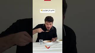 خۆشترین کاتی دەوام لای تۆ کامەیە؟😁 [upl. by Jenica]