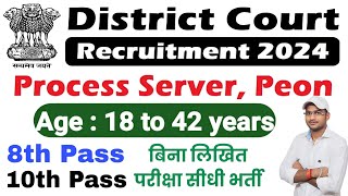 Sonipat District Court Recruitment 2024 Latest Vacancies Eligibility and Application Process [upl. by Llerud]