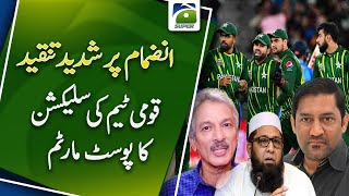 Sikander Bakht and Yahya hussaini Criticized on Inzamam postmortem of national team selection [upl. by Ardnoet]