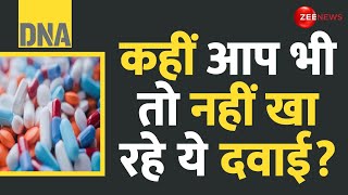 DNA कहीं आप भी तो नहीं खा रहे ये दवाई  Fake Medicines  Alert  Drug Test Failed  Hindi News [upl. by Mulligan253]