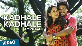 Kadhale Kadhale Song with Lyrics  Indru Netru Naalai  Vishnu Vishal  Mia George  Hiphop Tamizha [upl. by Fanchie211]