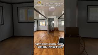 Expandable Container House for Multiple Usecontainerhouse [upl. by Ogdon]