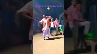 Jeans dhila kara🤣🤣🤣🤣🤣 viralvideo [upl. by Hartill]