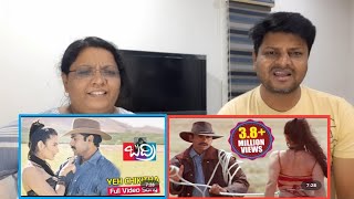 Badri Movie Yeh Chikitha song  Pawan Kalyan Amisha Patel  Badri songs ye chikitha song  Reaction [upl. by Llenwad]