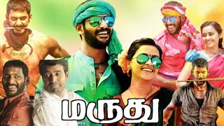 Marudhu Full Movie In Tamil 2023  Vishal  Soori  Sri Divya  Movie Facts amp Review HD [upl. by Alian498]