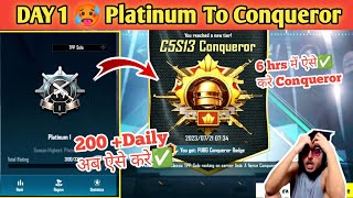 Day 1 🥵 Platinum To Conqueror Best Strategy 😍 Conqueror rank push tips and tricks✅ [upl. by Elsi196]