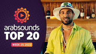 Top 20 Arabic Songs  Week 25 2023 🔥 افضل ٢٠ اغنية عربية by arabsounds [upl. by Idnyc]