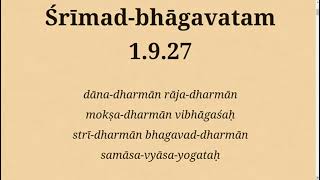 Srimad Bhagavatam 010927AmDBYC [upl. by Ahsitul329]