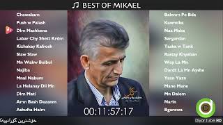 BEST OF MIKAEL  26 Original Tracks  HD  خۆشترین گۆرانییەکانی میکائیل [upl. by Feodor]