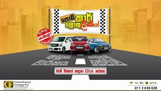 පොඩි car එකක්ද හොයන්නේ  Central Finance Small Car Leasing [upl. by Nylavad436]