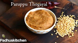 Paruppu Thogayal RecipeSimple Paruppu Thuvaiyal For Rice [upl. by Ninetta]