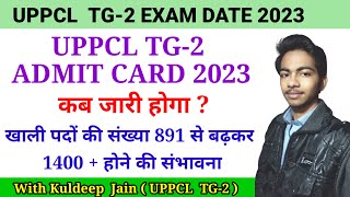 UPPCL TG 2 ADMIT CARD 2023 UPPCL TG 2 EXAM DATE 2023 UPPCL TG 2 Vacancy 2023 [upl. by Holland]